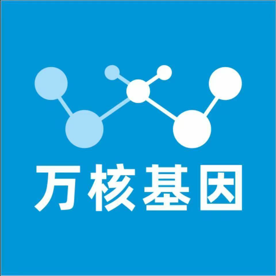 荆州江陵县万核亲子鉴定机构咨询